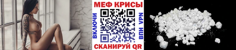 Наркошоп купить Амфетамин  Меф мяу мяу  Канабис  COCAIN  Alpha PVP  Оленегорск