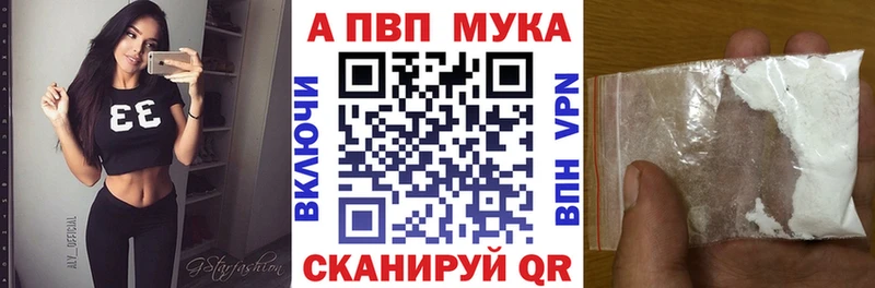 Купить  Оленегорск  А ПВП СК КРИС 
