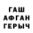 КЕТАМИН VHQ W,ow