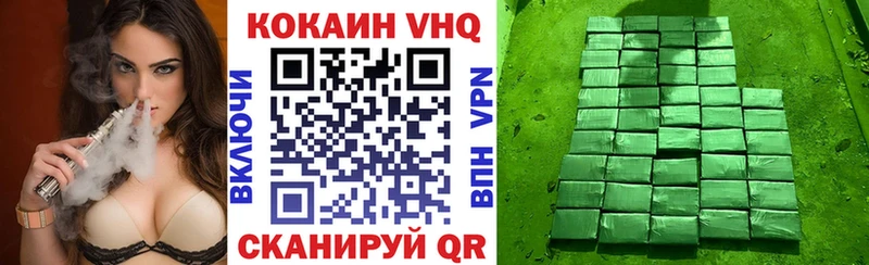 КОКАИН Боливия  Купить  Оленегорск 