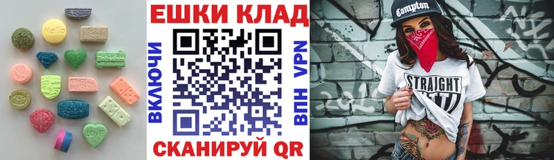 Купить закладки  Оленегорск  ЭКСТАЗИ таблы 