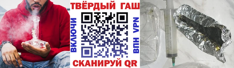 Купить  Оленегорск  ГАШ Cannabis 