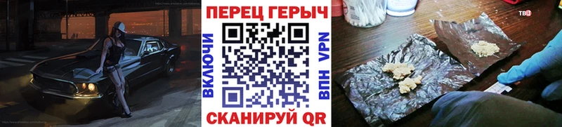 Купить закладки  Оленегорск  ГЕРОИН белый 