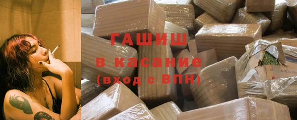 мяу мяу кристалл Инсар