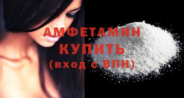 мяу мяу кристалл Инсар