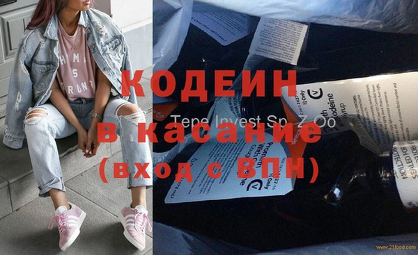 экстази Инта