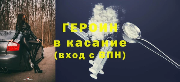 кокаин Иннополис