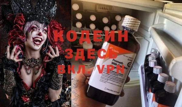мяу мяу кристалл Инсар