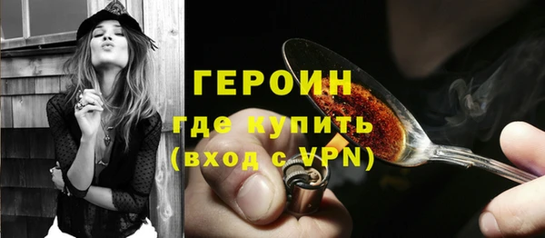 мяу мяу кристалл Инсар