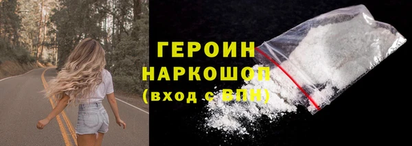 кокаин Иннополис