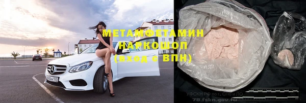 мяу мяу кристалл Инсар