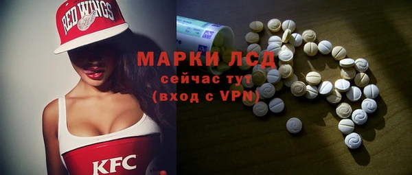 мяу мяу кристалл Инсар
