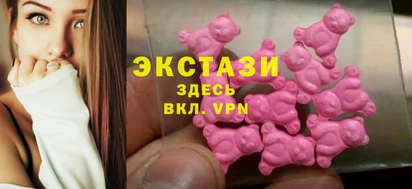 мяу мяу кристалл Инсар