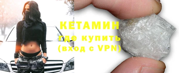 кокаин Иннополис