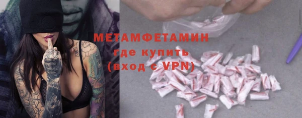 кокаин Иннополис
