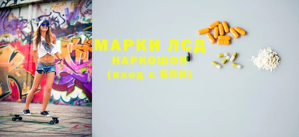 кокаин Иннополис