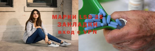 экстази Инта