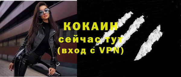 мяу мяу кристалл Инсар