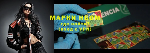 мяу мяу кристалл Инсар