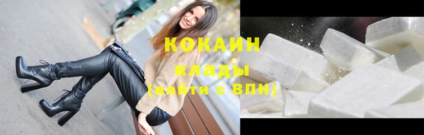мяу мяу кристалл Инсар