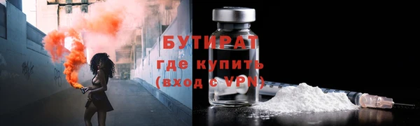 кокаин Иннополис