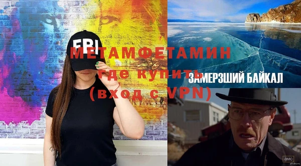 экстази Инта