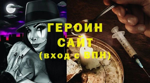 мяу мяу кристалл Инсар