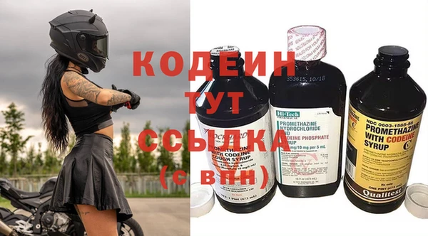 мяу мяу кристалл Инсар