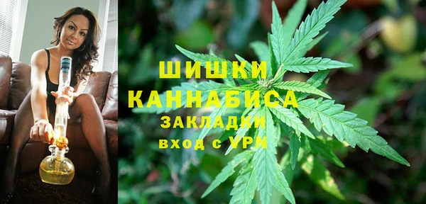 мяу мяу кристалл Инсар