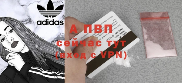мяу мяу кристалл Инсар