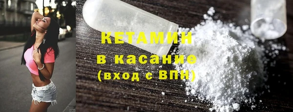 экстази Инта