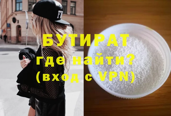 мяу мяу кристалл Инсар