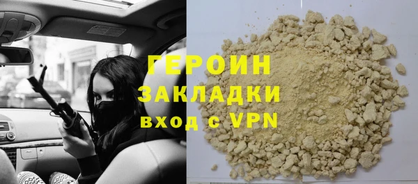 экстази Инта