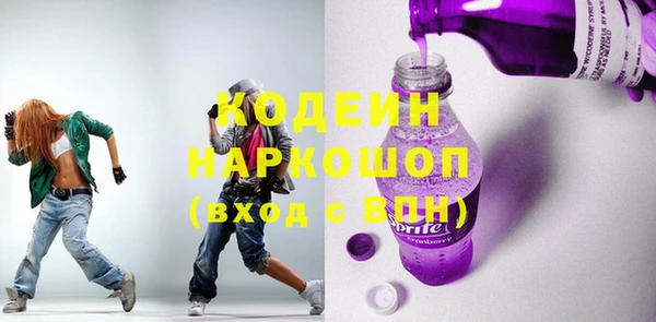экстази Инта