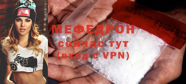 экстази Инта