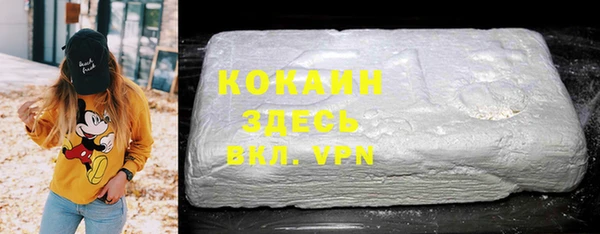 кокаин Иннополис