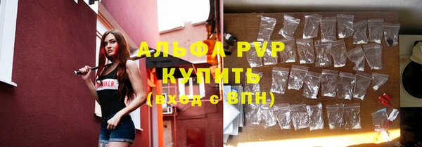 мяу мяу кристалл Инсар