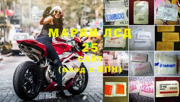 экстази Инта