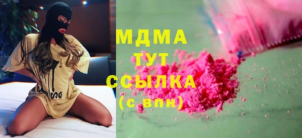 экстази Инта