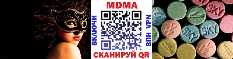 MDMA кристаллы  Купить закладки  Оленегорск 