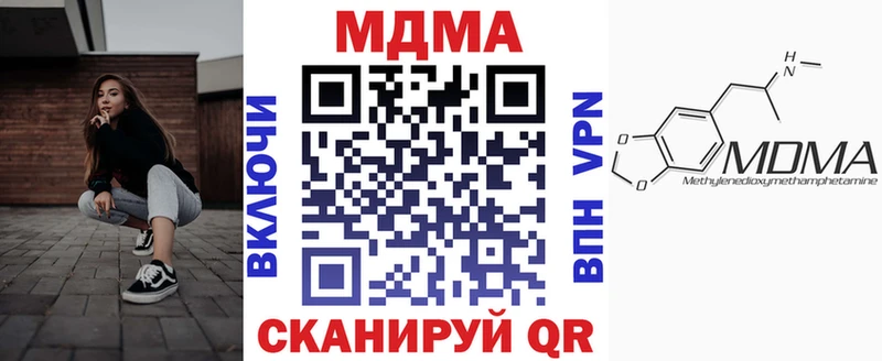 МДМА crystal Оленегорск