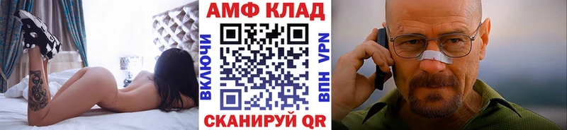 Первитин мет  Купить где  Оленегорск 