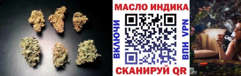 Купить где  Оленегорск  Дистиллят ТГК THC oil 